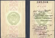 Окулова Елена Владимировна