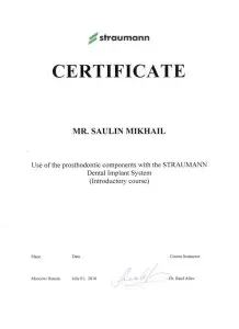 Урусов Рустам Измаилович