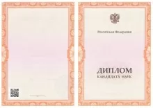 Юркевич Роман Игоревич