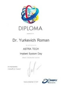 Юркевич Роман Игоревич