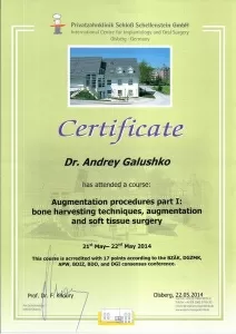 Галушко Андрей Васильевич