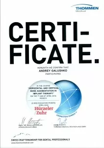 Галушко Андрей Васильевич