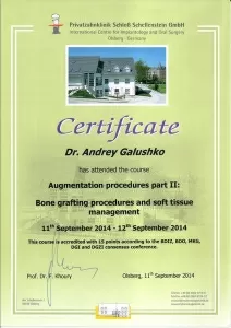 Галушко Андрей Васильевич