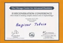 Багиров Тебриз Мамедович