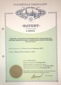 Ремов Алексей Юрьевич