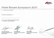 Ремов Алексей Юрьевич