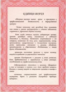 Мохаммад Май