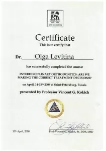 Левитина Ольга Николаевна