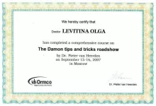 Левитина Ольга Николаевна