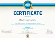 Атаев Марат Павлович