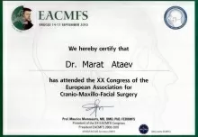 Атаев Марат Павлович