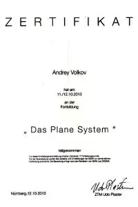 Волков Андрей Юрьевич