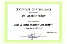 Волков Андрей Юрьевич