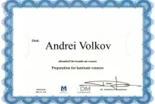 Волков Андрей Юрьевич