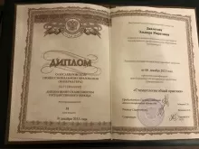 Давлетова Эльвира Маратовна