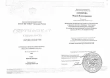 Суворова Мария Владимировна