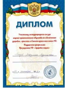 Ашуев Жаруллах Абдуллахович