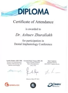 Ашуев Жаруллах Абдуллахович