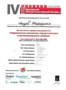 Ашуев Жаруллах Абдуллахович