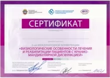 Адамян Роберт Артурович