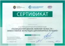 Адамян Роберт Артурович