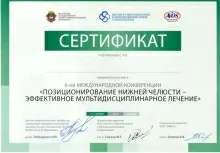 Чернышова Наталия Юрьевна