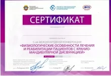 Чернышова Наталия Юрьевна