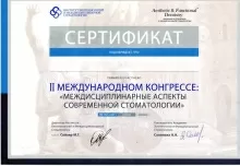 Чернышова Наталия Юрьевна