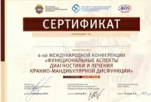 Чернышова Наталия Юрьевна