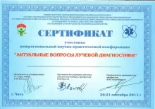 Чернов Андрей Растиславович