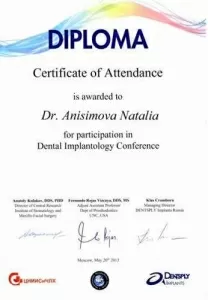 Анисимова Наталья Юрьевна