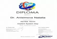 Анисимова Наталья Юрьевна