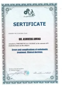 Ашуева Амина Жаруллаховна