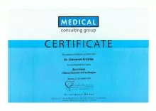 Чернова Кристина Сергеевна