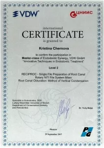 Чернова Кристина Сергеевна