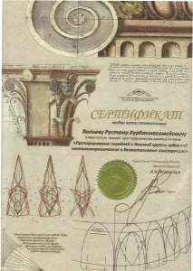Валиев Рустам Курбанмагомедович