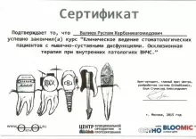 Валиев Рустам Курбанмагомедович