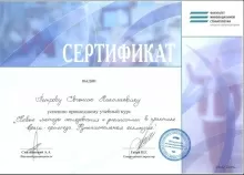 Петров Евгений Николаевич