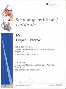 Петров Евгений Николаевич