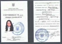 Мулдарова Алена Арсеновна