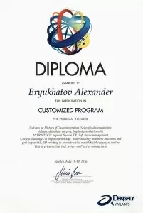 Брюхатов Александр Николаевич