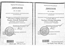 Балыкин Александр Владимирович