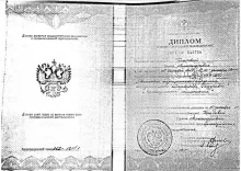 Братова Ольга Александровна