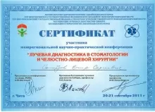 Самбуев Баир Сергеевич