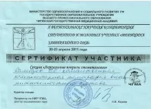 Самбуев Баир Сергеевич