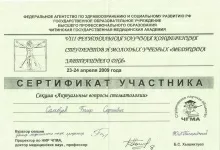 Самбуев Баир Сергеевич