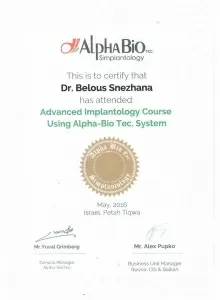 Еримицкая Снежана Ростиславовна