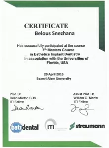 Еримицкая Снежана Ростиславовна