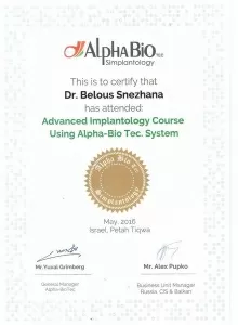 Еримицкая Снежана Ростиславовна