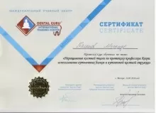 Хасенов Магомед Алиевич